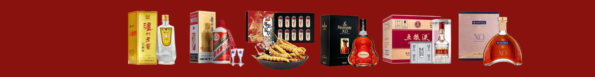 中堂镇得宝烟酒经营部
