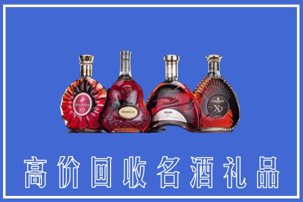 中堂镇回收洋酒