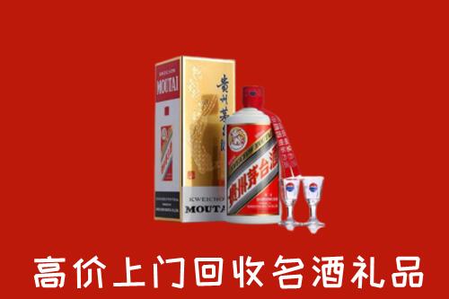 中堂镇回收贵州茅台酒