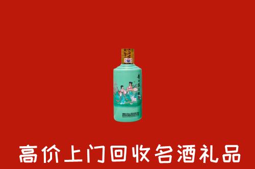 中堂镇回收节气茅台酒
