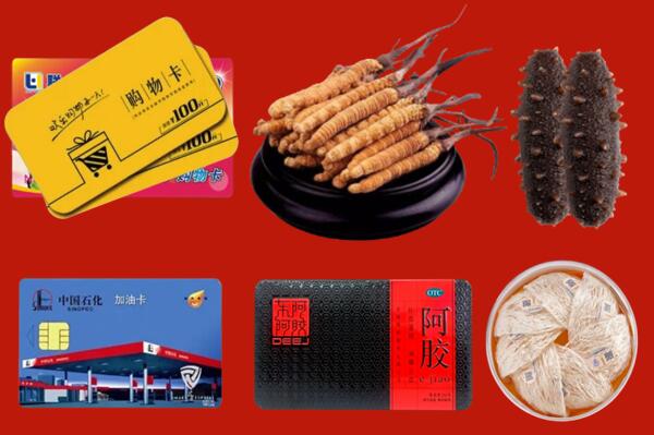 中堂镇回收礼品.jpg